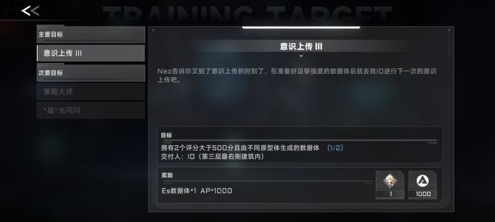 大佬们,这个任务怎么完成?截图