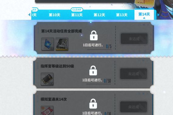 真是不知到底算欧还算非 3