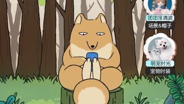 闪亮“开”新，轻松“学”习！闪亮开学礼盒特别活动一