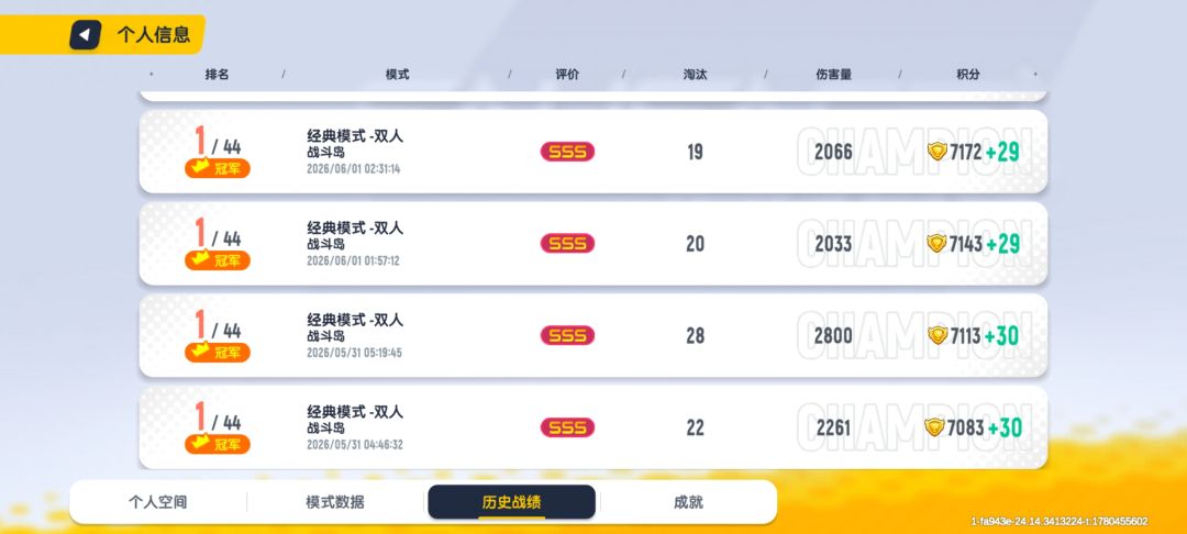 动态图片 3