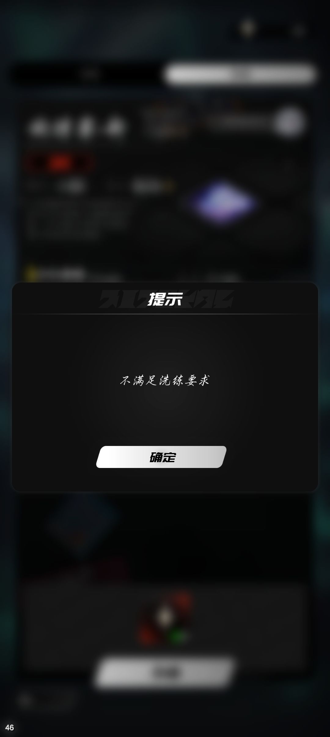 芯片材料问题 2