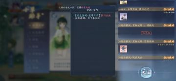 11月23日收益(入坑882天)