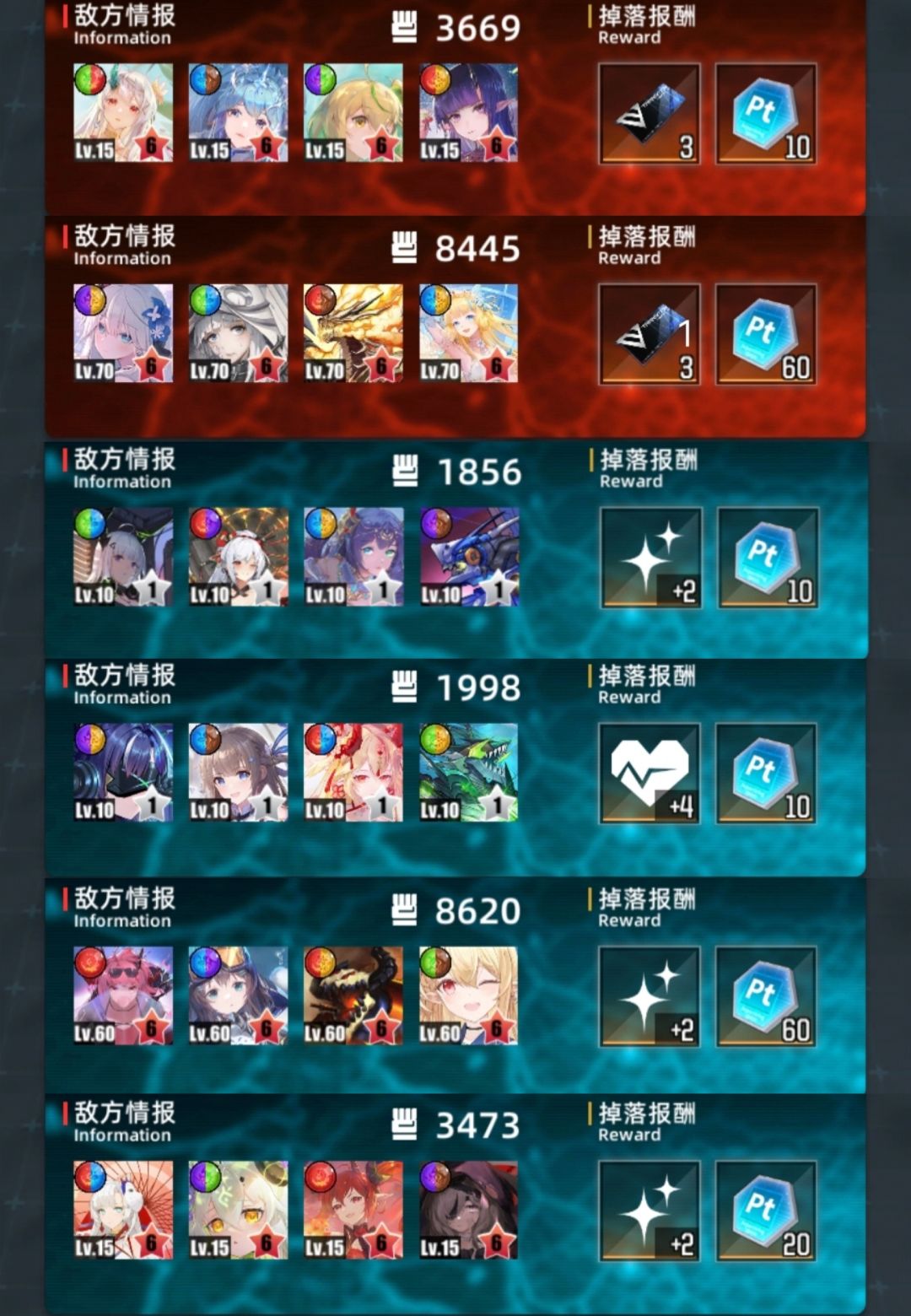 4.17冰光超弦截图