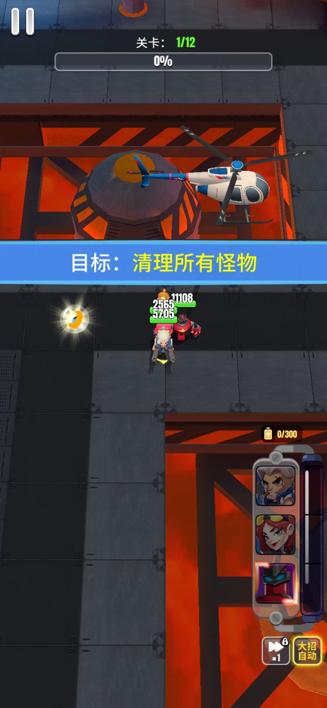 动态图片 3