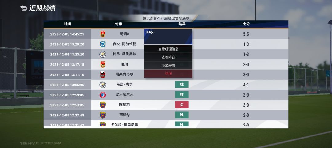 对的,20亿的人机都踢不过了 3