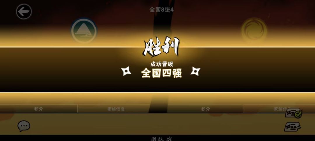 一区双修家族910JQK招人啦! 3