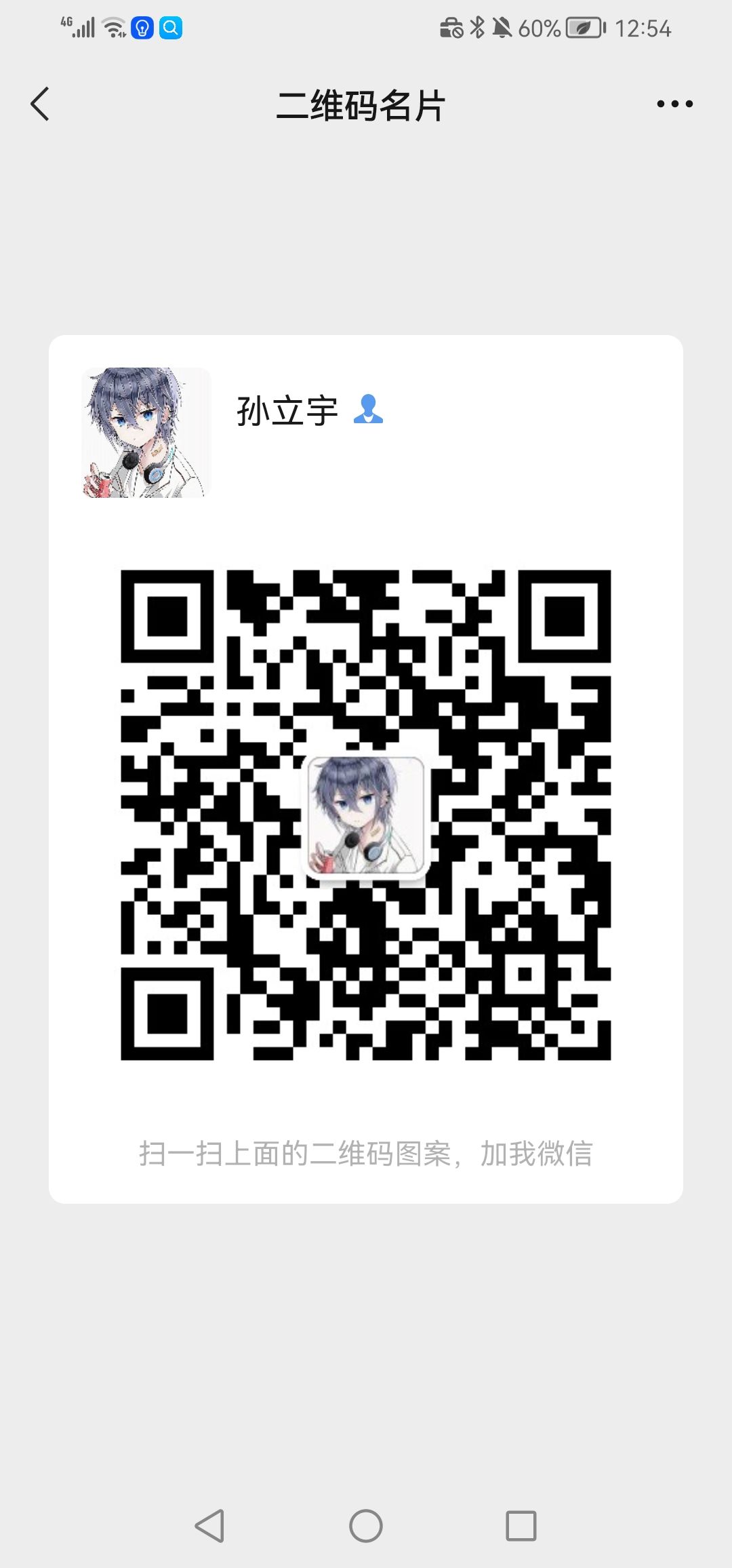 动态图片 4