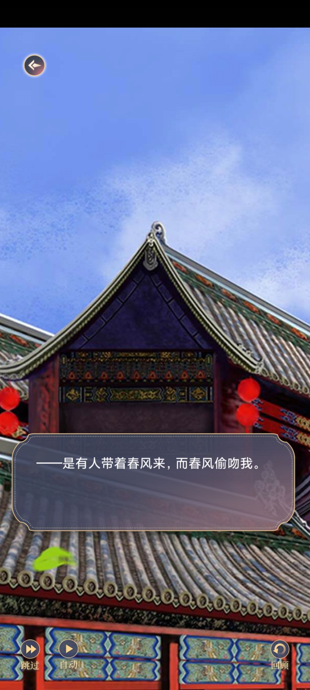 动态图片 4