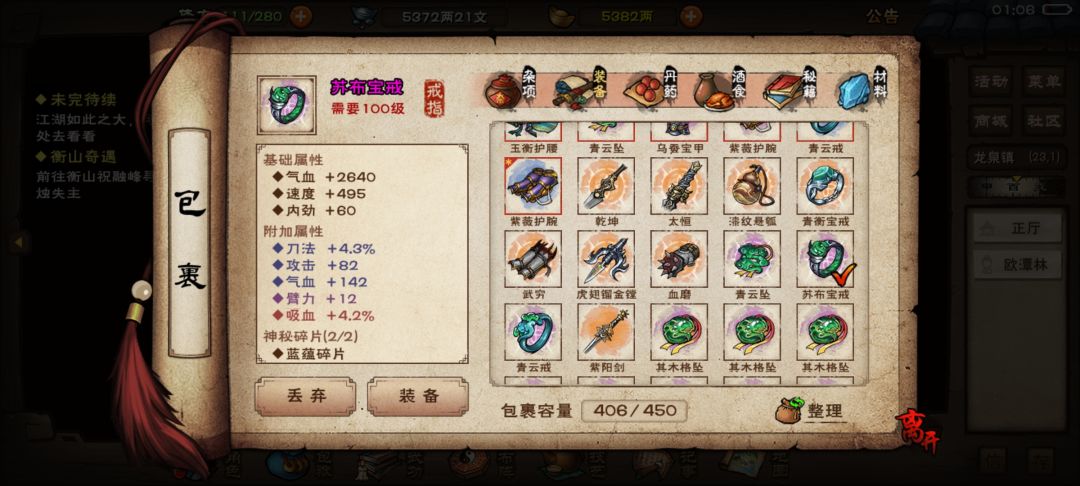 挂坠戒指胚子大丰收 9