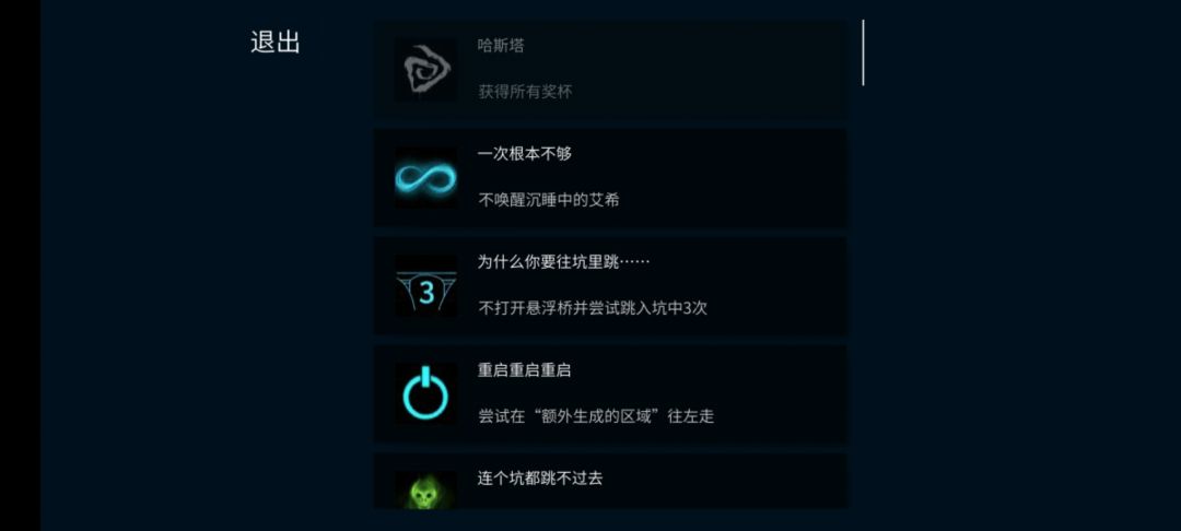 为了,与你重逢怎么达成啊 2