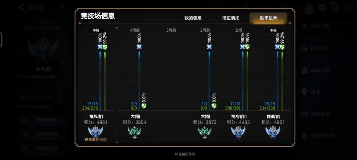 最近咋了这是，摆烂还能给我干上去了截图