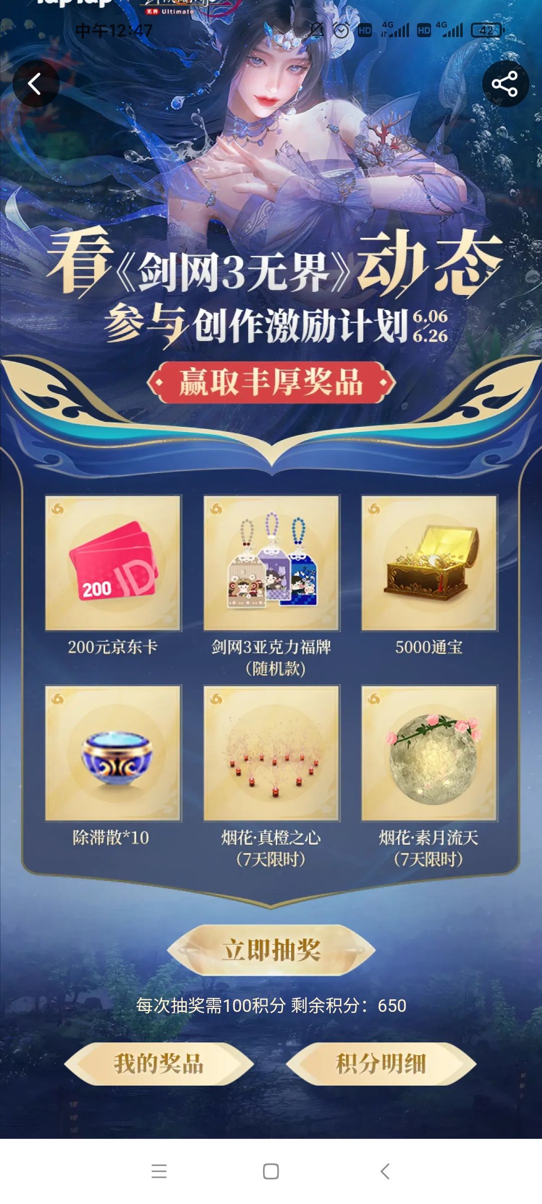 哈哈哈 2
