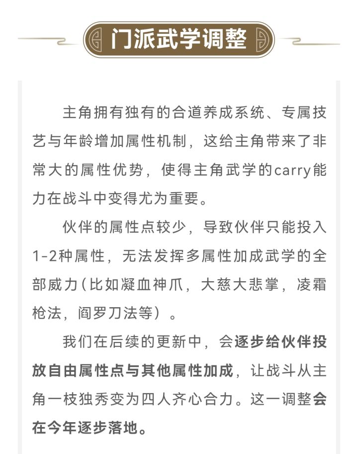 这个属性点增加的方式截图