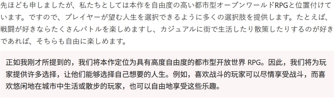 无限大每座城都能玩100小时?!科隆采访 4