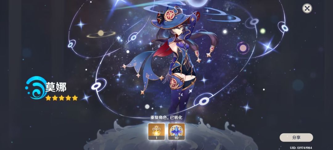 喜报,水神和专武小保底都没歪 3
