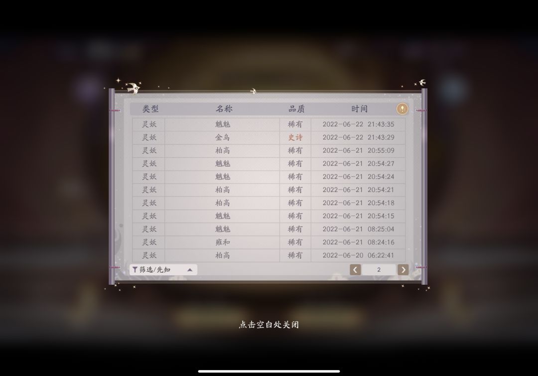 动态图片 6