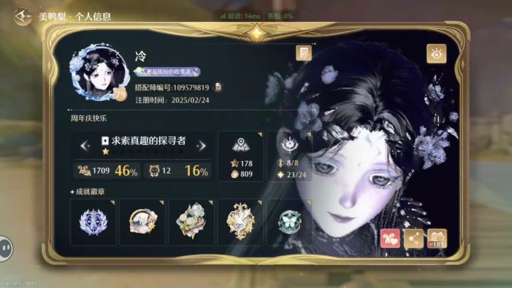 超满意的名片截图