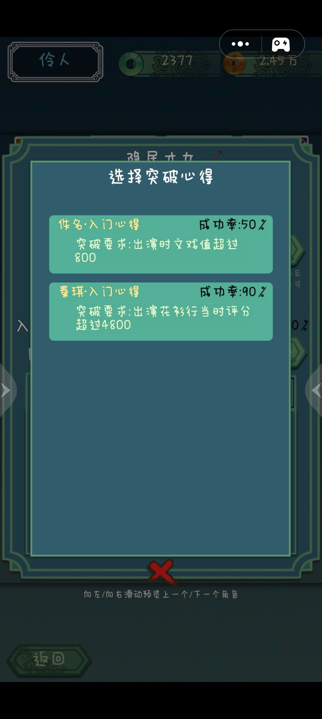 为什么这几个金一直不突破呀 2