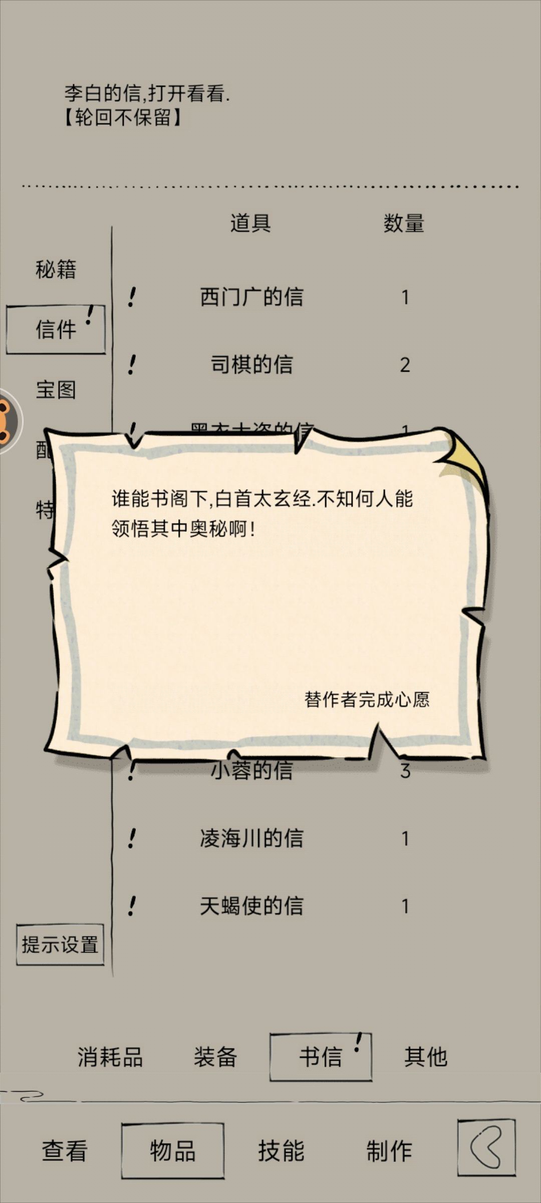 太白 2