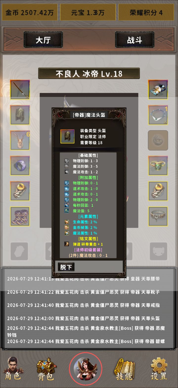 五星好评截图