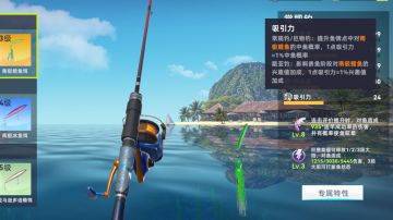 钓具攻略（2026.1内测版）