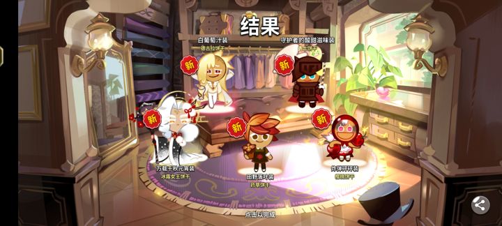 v区北境之光公会截图
