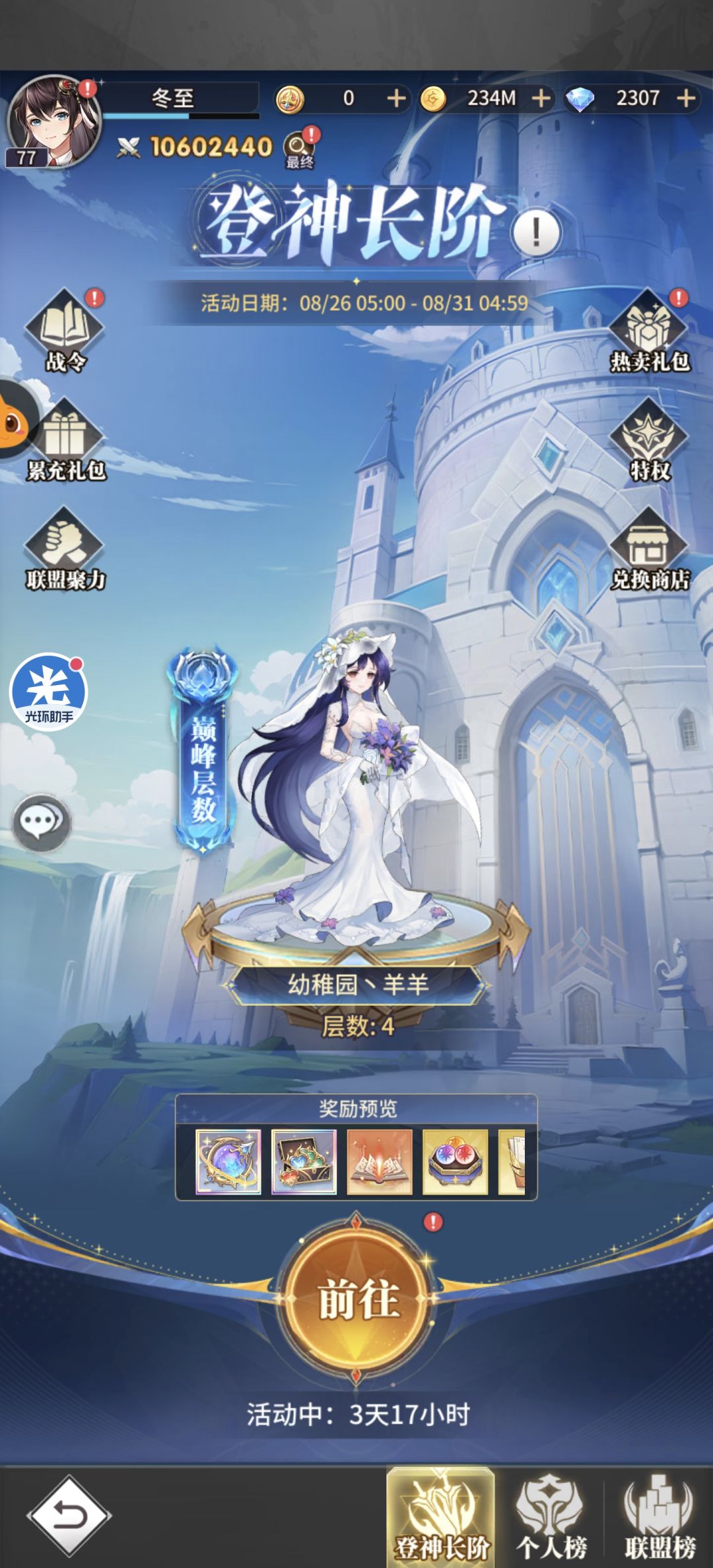 本周四活动来了 5