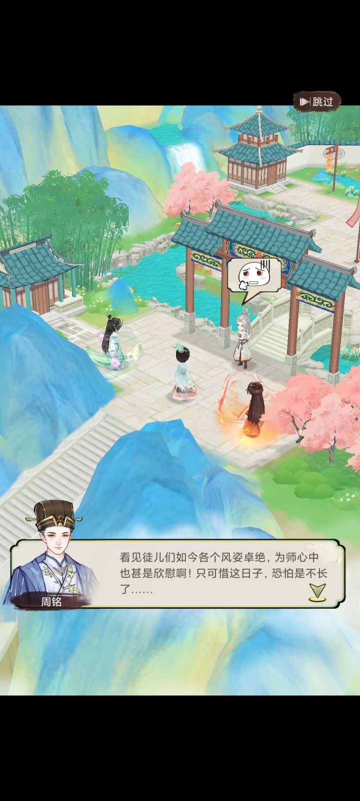 卡bug了截图