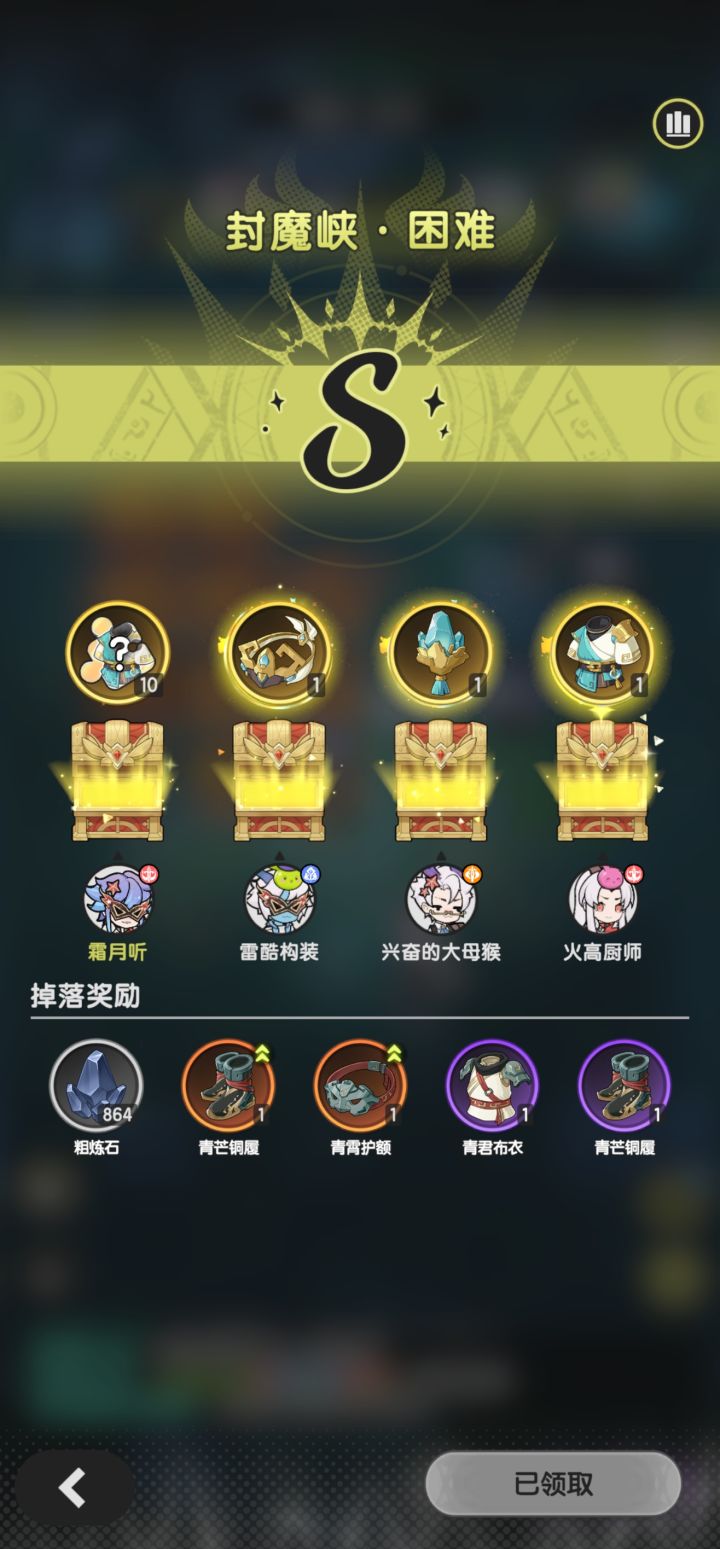 哈哈，运气都是别人的[表情_吐舌头][表情_吐舌头]截图