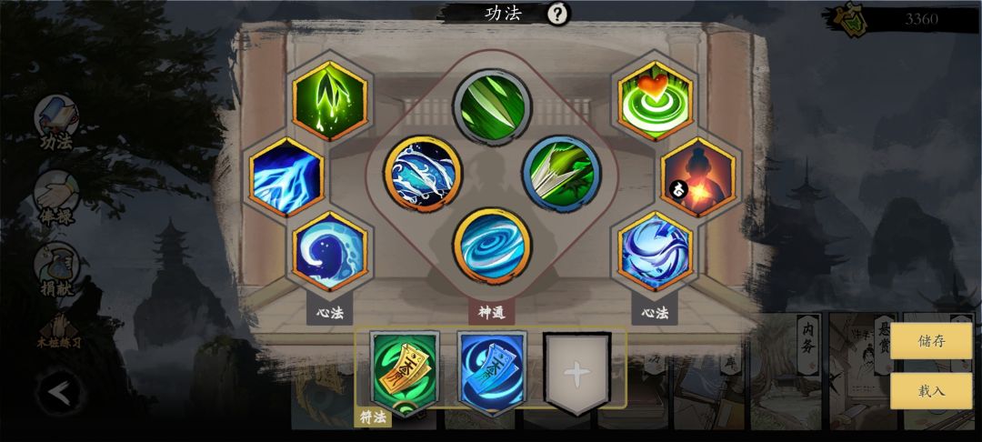 合体1,洪荒兽11分钟 1