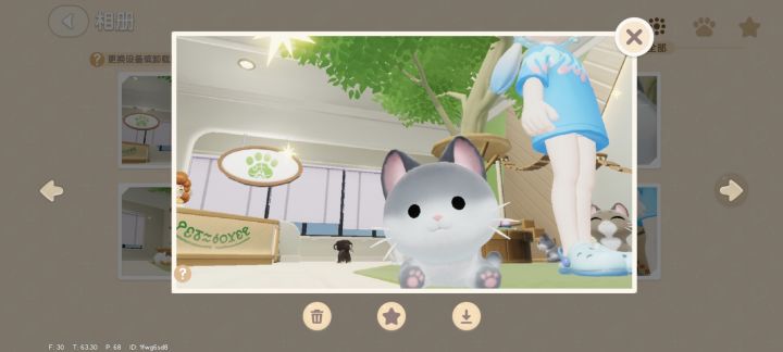 心动小镇这是你欠我的ʃ(˘▽ƪ)截图