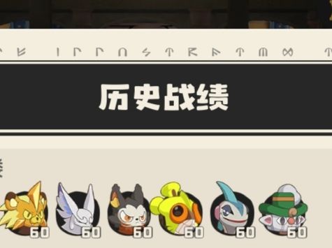 pvp隐藏条款截图