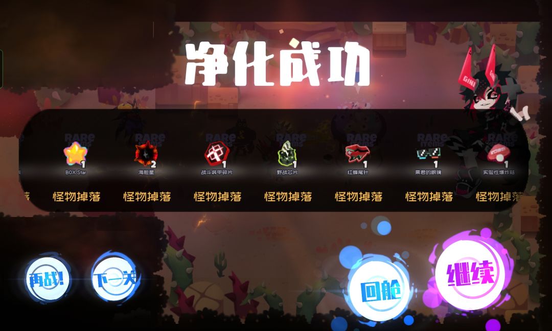 今天发点正经的
如果你缺角色突破素材或者清多余体力
强力推荐去打7-8
它直接相当于突破材料黄金山截图