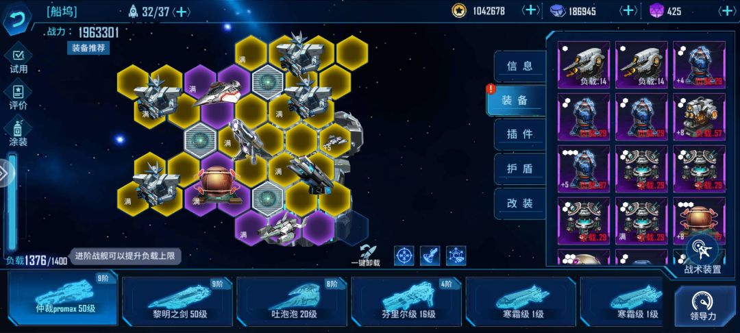 请投票 1