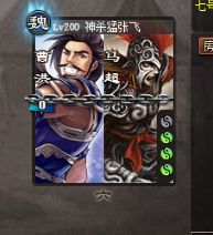 挂个逆天偏将军,因为队友顺他一下跑来杀队 2