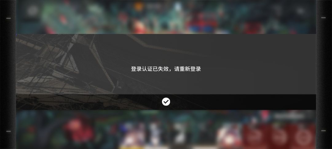 开什么玩笑，你这混弹 2
