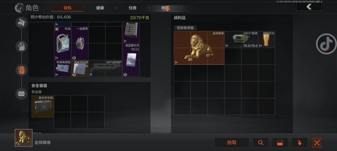 这次真是死也值回票价了 2