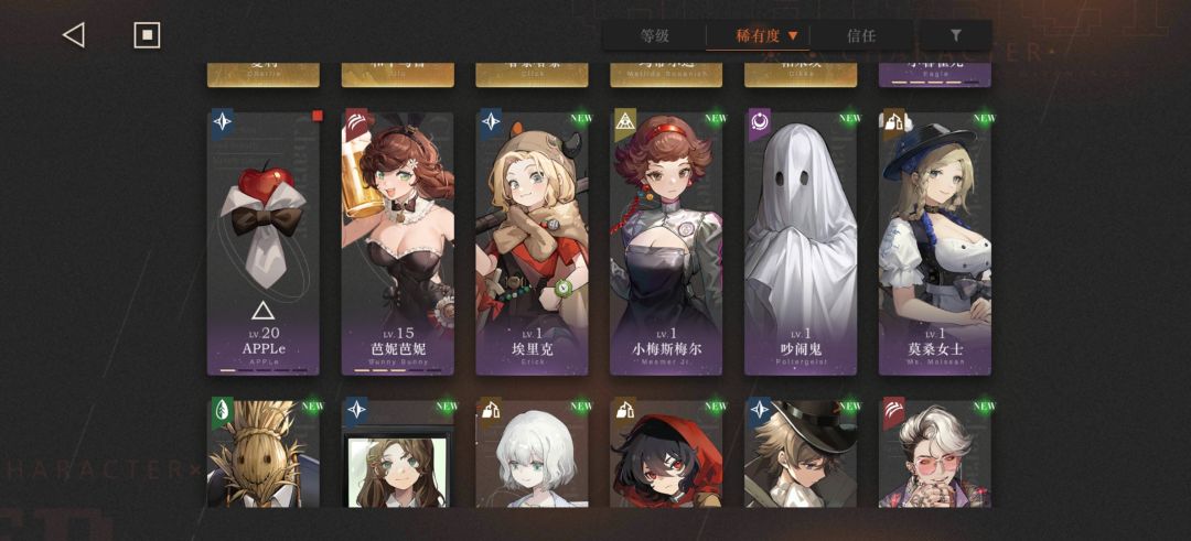 咋配队大佬们 2