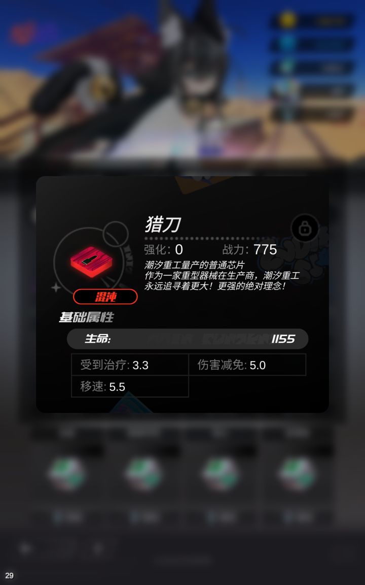 入坑第三天截图