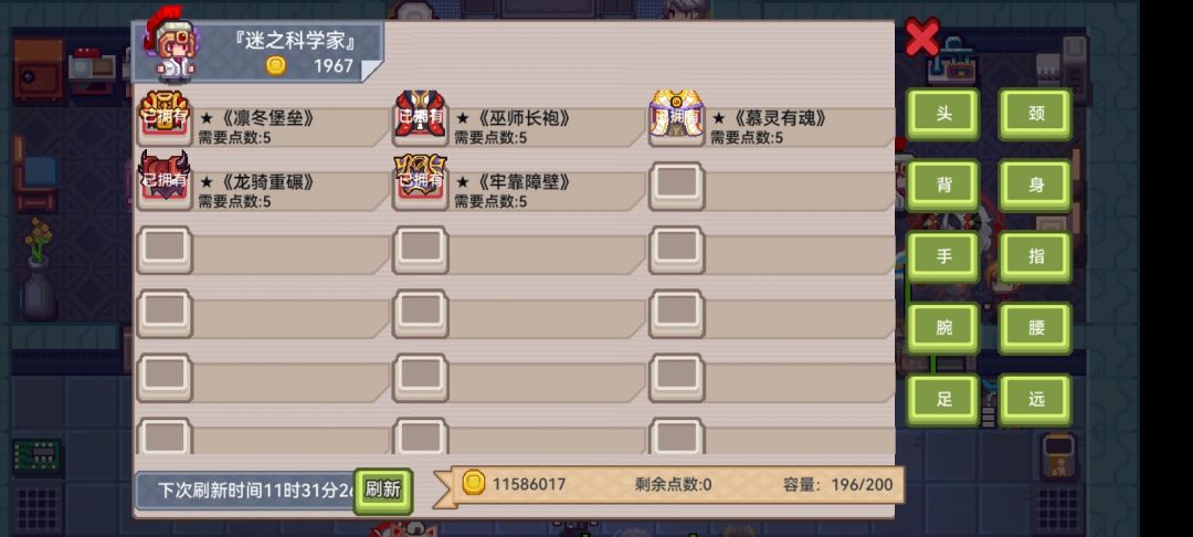求大佬指导一下怎么配黑星 10