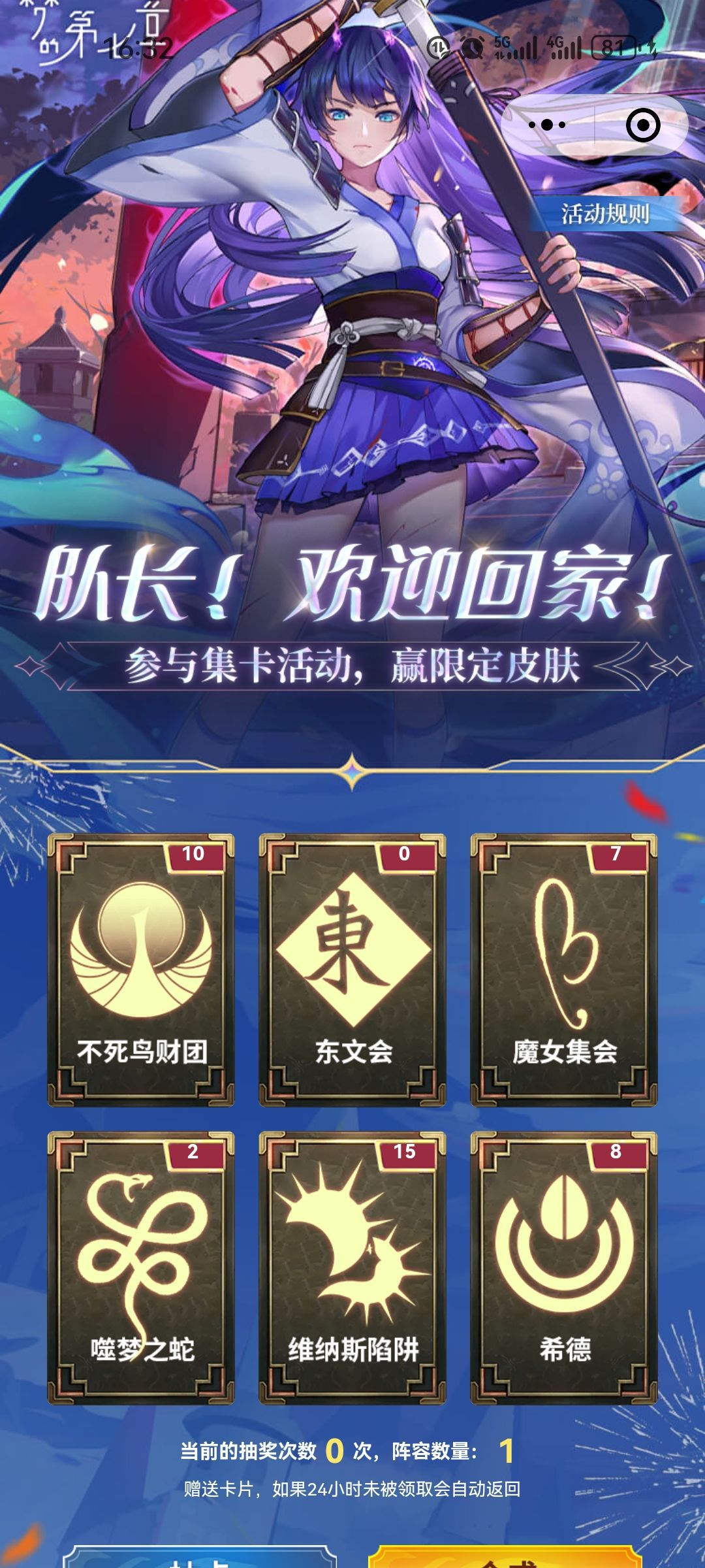 赢在起跑线的平民攻略 3