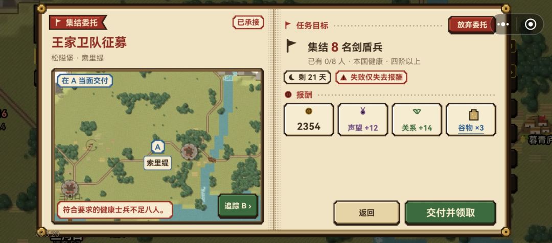 为什么一直提醒不健康 1