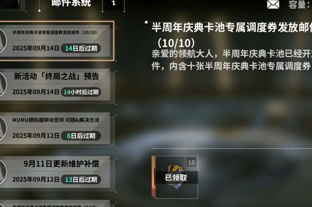 关于月卡礼包 2