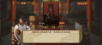 王朝无伤收附庸手下的附庸，再吞并