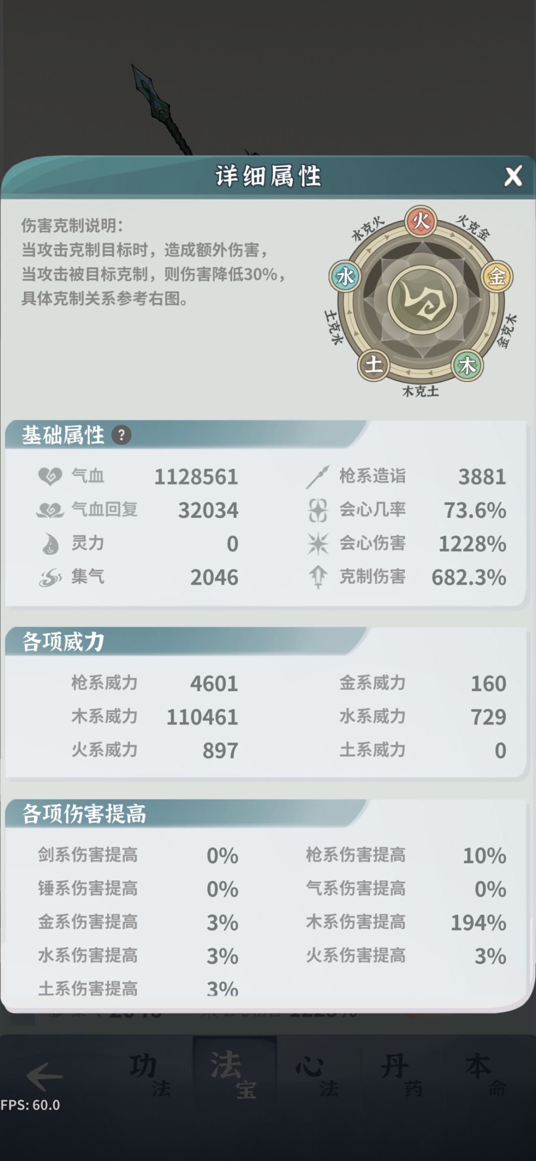 动态图片 13