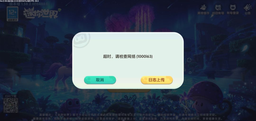 动态图片 2