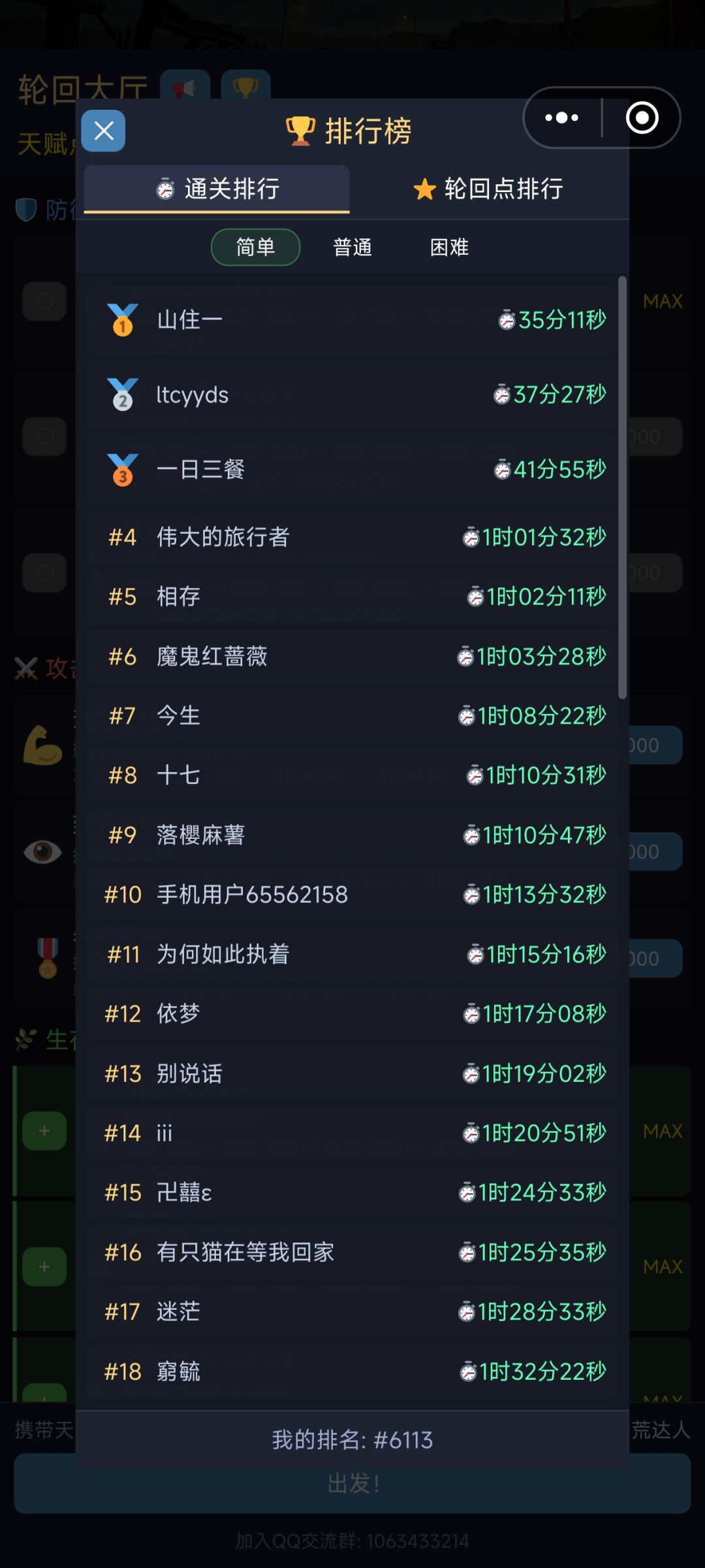 1.0.90版本更新 2