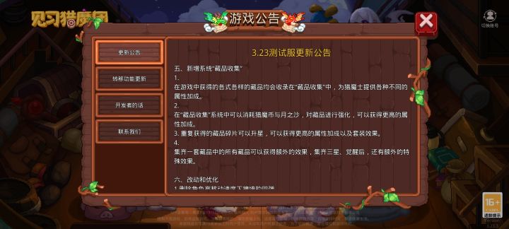 太好了没救了是藏品还是TM要靠抽的😂截图