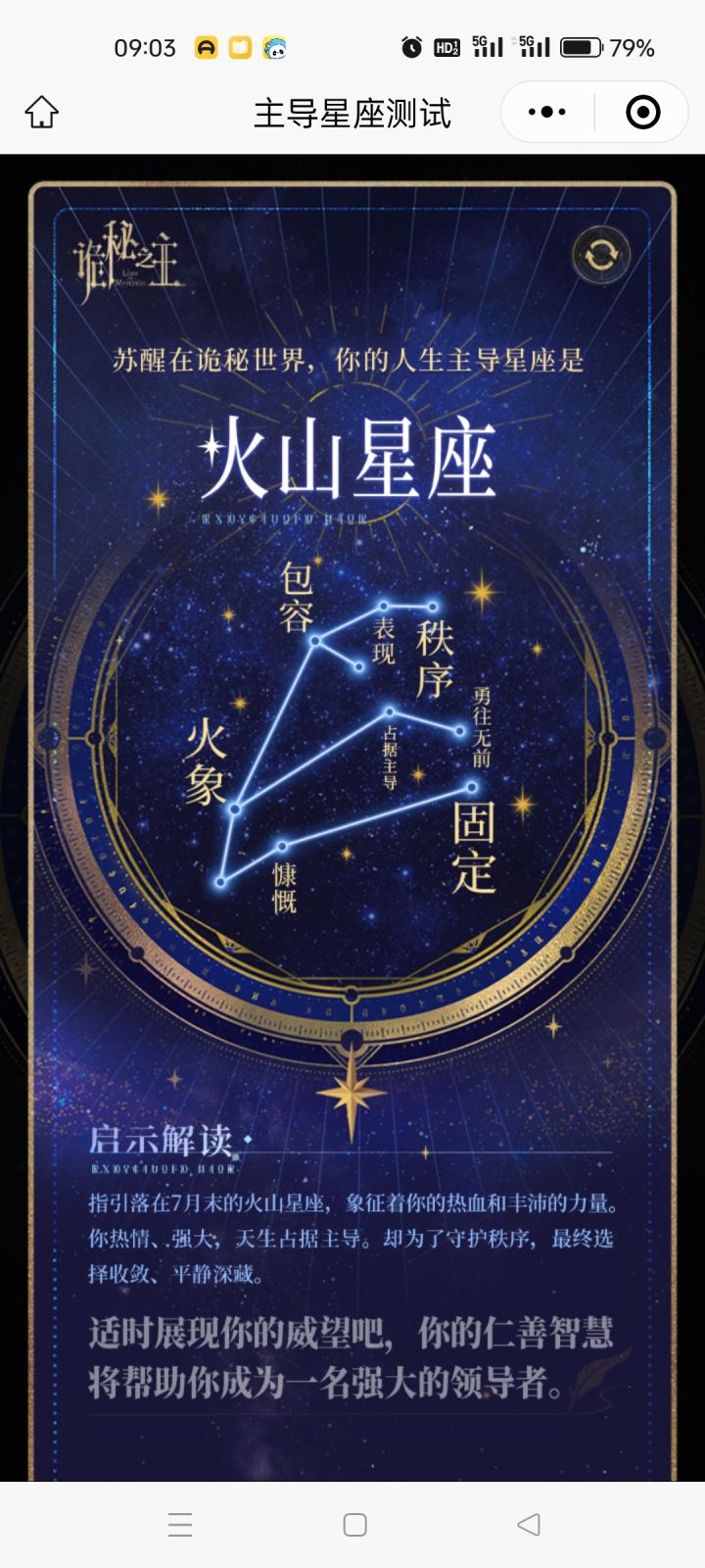 有一样的吗？截图