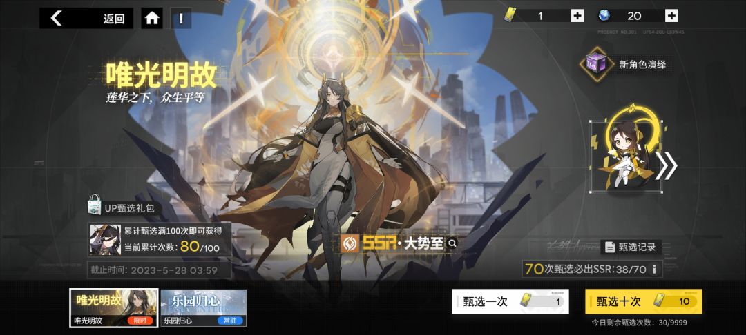比惨大会 2